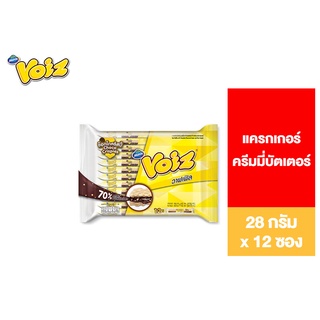 💥จัดส่งด่วน💥 Voiz Cracker Creamy Butter วอยซ์ แครกเกอร์ ครีมมี่บัตเตอร์ 28 g (12 ซอง) Pro🍭🍡🧁