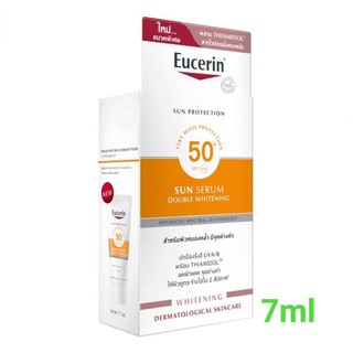 Eucerin Sun Double White Serum ยูเซอรีน ซัน ดับเบิ้ลไวท์ ซีรั่ม 7ml. (ขนาดทดลอง)