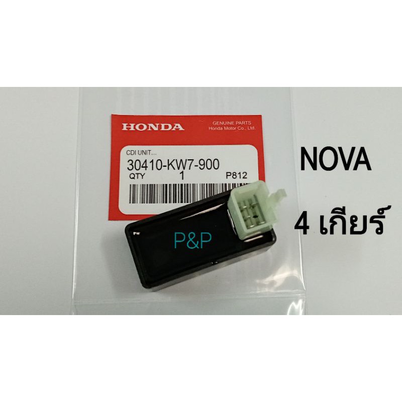 [ 4 เกียร์ ]กล่อง CDI เดิม,กล่องไฟเดิม Nova-s,Smile,Cela