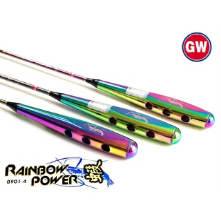 คันตกกุ้งGW 1.2m คันเบ็ดตกกุ้ง  คาร์บอนGW-B901-A-RAINBOW POWER