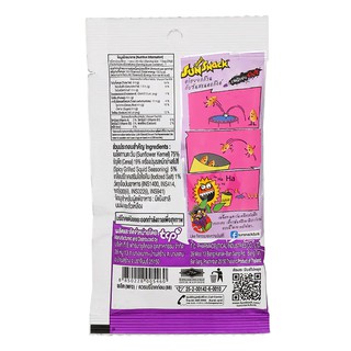 Sunsnack Roated Sunflower Spicy Grilled Squid Flavour 28g. Sunsnack Roated Sunflower Spicy Grilled Squid Flavor 28g.