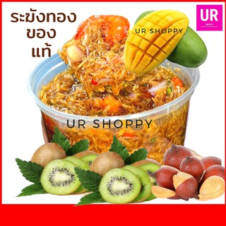 urshoppy มะม่วง น้ำปลาหวานระฆังทอง เครื่องแน่น พร้อมทาน ของอร่อย นครปฐม