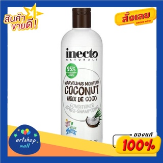 Inecto อินเนคโต เนเชอรัลส์ มาร์เวลลัส มอยส์เจอร์ โคโคนัท คอนดิชันเนอร์ 500 ml