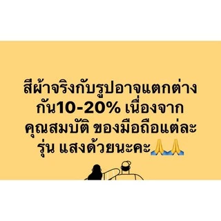 ขาสั้นผ้าวุลเวฟตีเกร็ดหน้า เอว26/30/34/38/44ก่อนยืด กระเป๋า1ข้างขวา