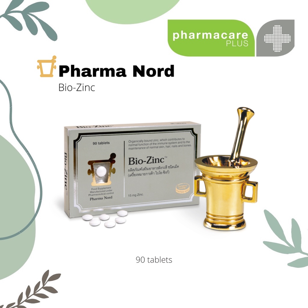 Lotใหม่💖Pharma nord Bio-Zinc 90 tablets ผลิตภัณฑ์เสริมอาหารสังกะสี ชนิดเม็ด 90 เม็ด