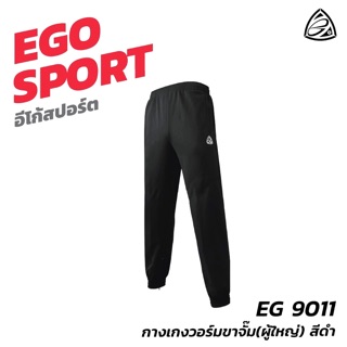 กางเกงวอร์มขาจั๊มรุ่น EG9011 สีดำ สีขาว