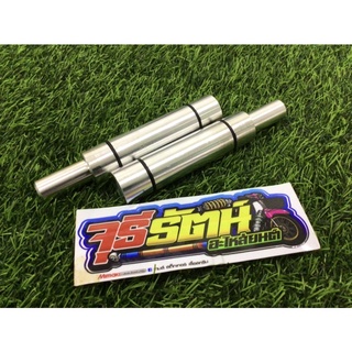 แกนโหลดโช๊คหน้า X-AMX งาน CNC อย่างดีขนาดความยาว 6.5นิ้ว