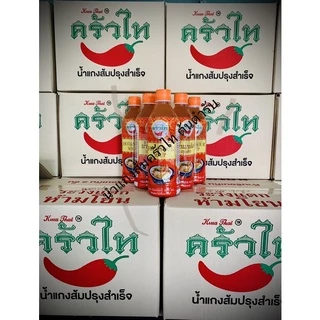 น้ำแกงส้มครัวไท 6 ขวด