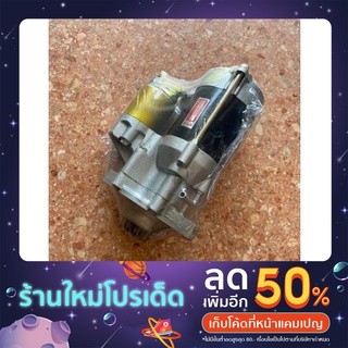 ไดสตาร์ท nissan yd25 นาวาร่า10ฟัน แท้บิ้วใหม่