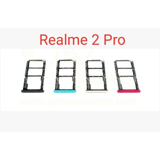 ถาดซิม Oppo Realme 2 Pro ถาดใส่ซิม Realme 2 Pro ตรงรุ่น คุณภาพ 100%