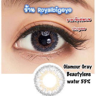 คอนแทคเลนส์ 🎉Glamour Gray 🎉(Beautylens)[มีค่าสายตาสั้นถึง 700]💝สีเทาขนาดมินิสวยขายดี