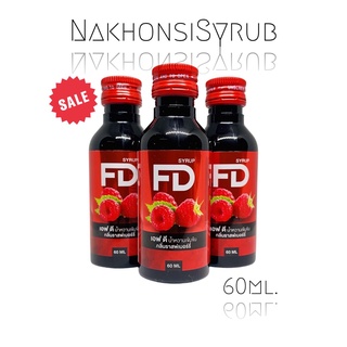 FD Syrub เอฟดี น้ำหวานเข้มข้นกลิ่นราสพ์เบอร์รี่ 60ml. 3 ขวด.หมายเลขใบอนุญาต/อย.10-100954-5-0150