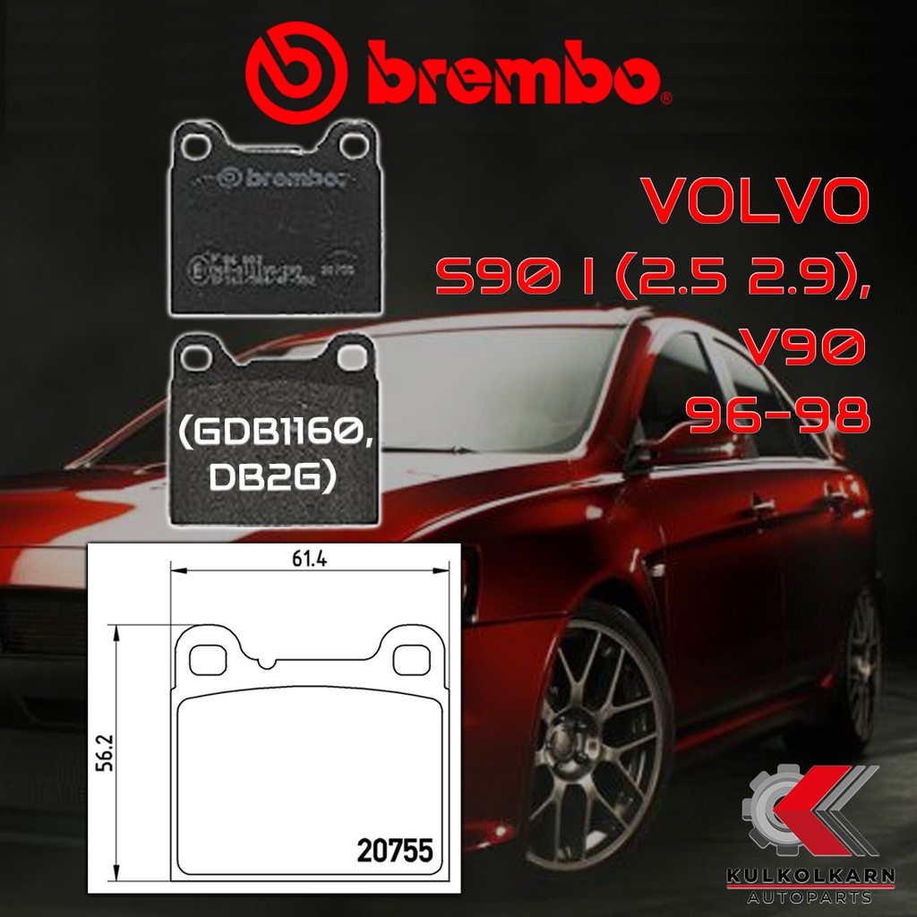 ผ้าเบรคหลัง BREMBO VOLVO S90 I (2.5 2.9), V90 ปี 96-98 (P86002B)