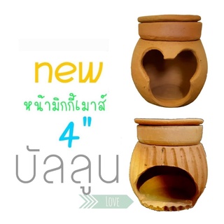 บ้านแอร์หนูแฮมเตอร์ ขนาด 4 นิ้ว หน้ามิกกี้เมาส์