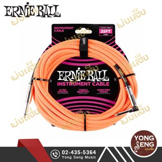 ERNIE BALL สายสัญญาณ (สายเตารีด ตรง/งอ) (25 ฟุต) รุ่น P06067 (Yong Seng Music)