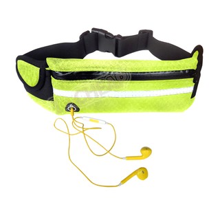 Sport Running Belt กระเป๋ากีฬาแบบคาดเอวอเนกประสงค์ (สีเขียว)