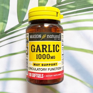 น้ำมันกระเทียมสกัดเข้มข้น Garlic 1000 mg 100 Softgels (Mason Natural) บำรุงหัวใจ หลอดเลือด รักษาระดับคอเลสเตอรอล