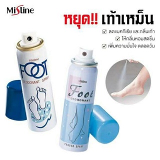 Mistine Foot Deodorant  Spray 65ml. มิสทิน สเปรย์ระงับกลิ่นเท้า สเปรย์แห้งระงับกลิ่นเท้า ทำให้เท้าแห้งสบาย ไืม่อับชื้น