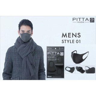 Pitta Mask หน้ากากป้องกันฝุ่น ผลิตจากโพลียูรีเทนคาร์บอน สวมใส่สบายยอดฮิต ญี่ปุ่น (1 ซอง 1 ชิ้น)