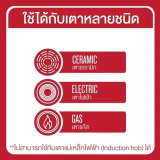 🔥🔥TEFAL กะทะก้นลึกเคลือบไทเทเนี่ยม 32ซม.รุ่น B5038995 / B5038996 (รับปะกันศูนย์ไทย 2ปี)