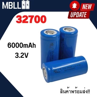 แบตเตอรี่ ลิเธียมฟอสเฟส MBLL 32700 (32650) Lifepo4 3.2V 6000mah สินค้าพร้อมส่ง ของใหม่มือ1