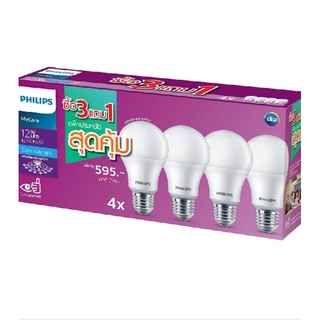 หลอดประหยัดไฟ LED BULB 12W ขั้ว E27 ยี่ห้อ PHILIPSแท้100%