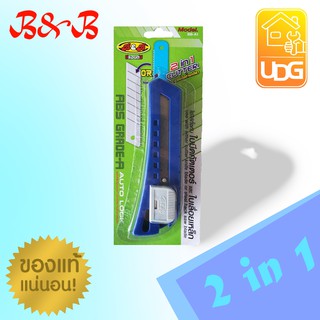 คัตเตอร์ คัทเตอร์ คัตเตอร์ใหญ่ มีดคัทเตอร์ 2 ระบบ AUTO LOCK ใช้กับใบมีดคัทเตอร์ และ ใบเลื่อยเหล็ก