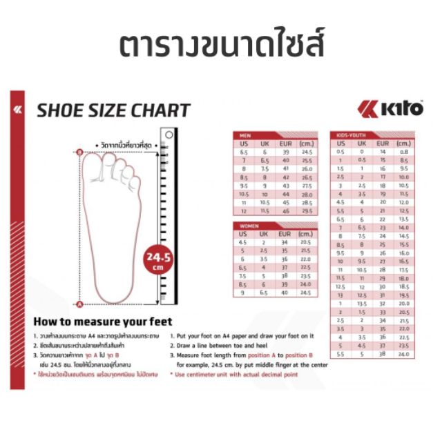 KITO YW3112 รองเท้าแตะแบบสวม สีแทน ไซส์ 36-39 ยยอ