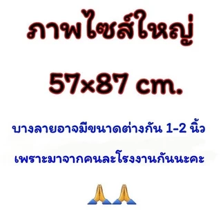 ฉากถ่ายรูป 57*87 cm. ฉากถ่ายรูปสินค้า ฉากถ่ายภาพ2in1 ใช้ได้2ด้าน
