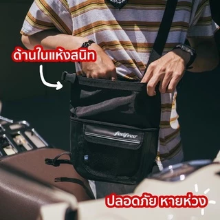 FEELFREE JAZZ 2.2 **แบรนด์ไทย ผลิตในไทย**ลิตร กระเป๋าสะพายกันน้ำ พรีเมี่ยม
