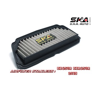 SKA. Airfilter กรองสแตนเลส สำหรับ  CBR650R CB650R 2019 ตรงรุ่น เกรดพรีเมี่ยม ขับสนุก รอบมา บิดติดมือ!!