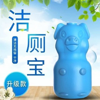 Toilet pig disinfects ตุ๊กตาหมูฆ่าเชื้อโรคในชักโครก