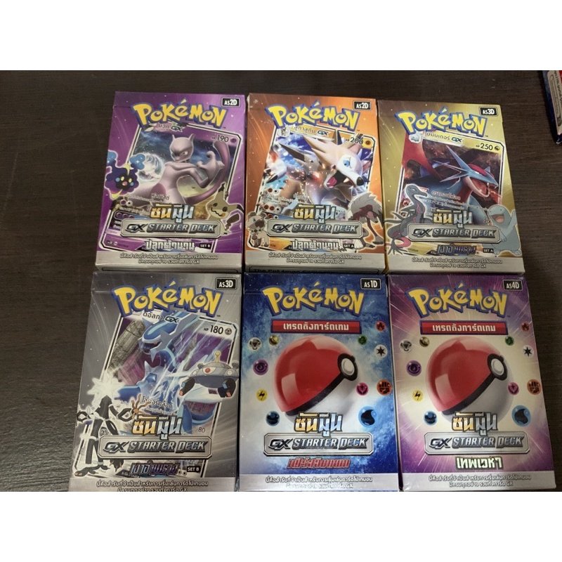 Pokémon starter deck SD เดคการ์ด **ของแท้**