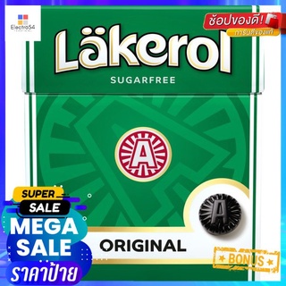 ถูกที่สุดแล้วววแม่ Lakerol Original Sugar Free 25g เลเกรอล ออริจินัล ชูการ์ ฟรี