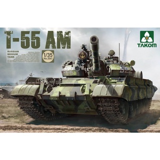 พลาสติก โมเดล ประกอบ TAKOM สเกล 1/35 Russian Medium Tank T-55 AM (2041)