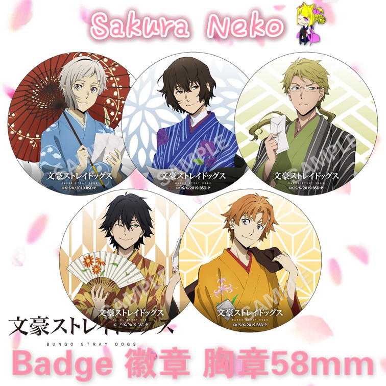 Bungo Stray Dogs เครื่องหมายปุ่มอะนิเมะ Dazai Chuya Ranpo Kyouka