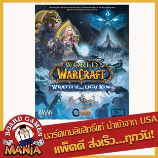 World of Warcraft: Wrath of the Lich King