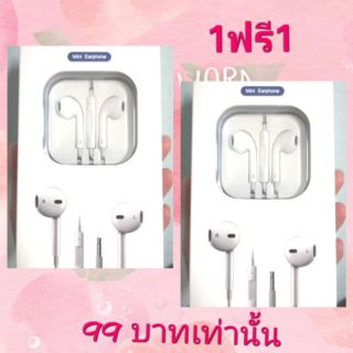 หูฟัง Mimicro  Bluetooth  Lightning Earphone  
  รุ่น   EJ -058 (H160)

หูฟังin-ear ดีไซน์เรียหรู น้ำหนักเบา