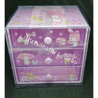 กล่องลิ้นชักมายเมโลดี้ My melody storage drawer in 2020