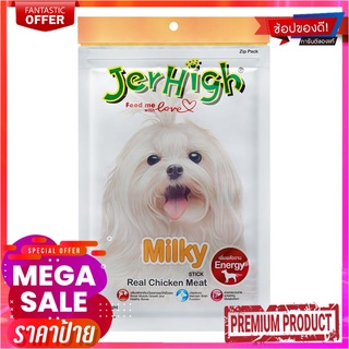 เจอร์ไฮ ขนมสุนัข มิลค์กี้ 70 กรัม x 3 ซองJerhigh Milky 70 g x 3