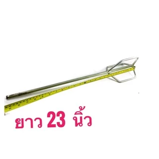 หัวปั่นอเนกประสงค์ HACHI ที่กวนสี(งานหนัก)