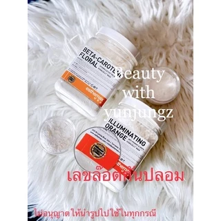 ลด 15%🔥 กรุณาอ่านก่อนสั่ง เป็นสินค้าแบ่งขาย esthemax พร้อมส่ง❤️ แท้ 100% ‼️ระวังบางร้านนำรูปร้านเราไปใช้แอบอ้าง