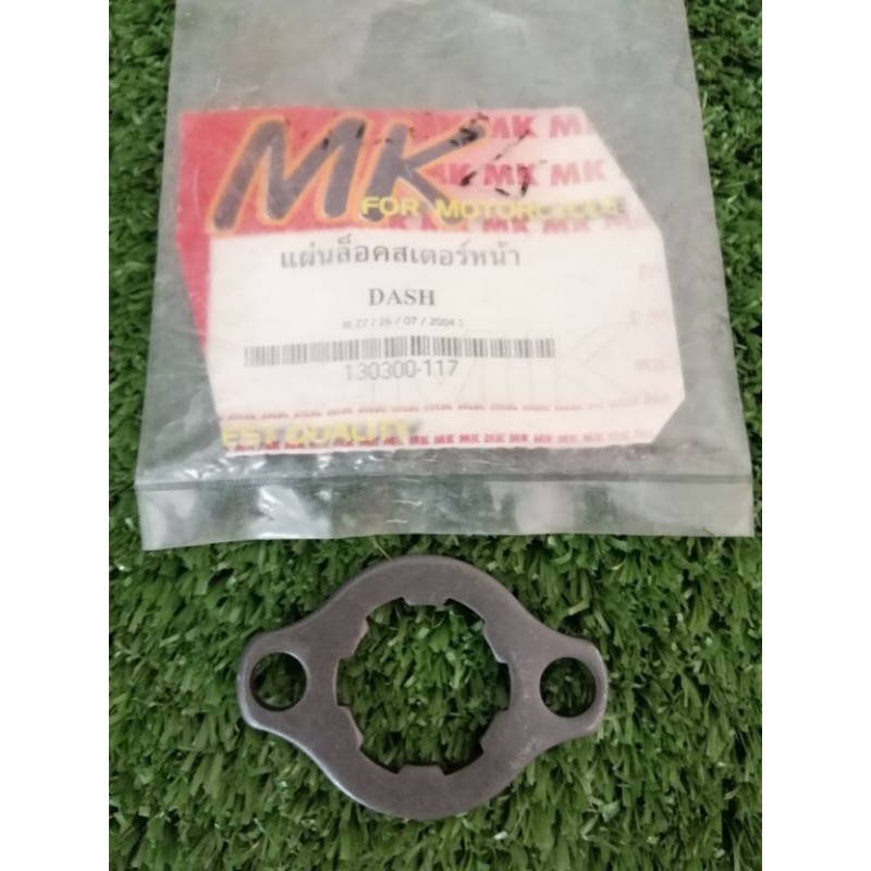 แผ่นล๊อกสเตอร์หน้า DASH Sonic​ NSR KR​ ตราmotorcycle