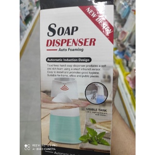 soap dispenser เครื่องล้างมือ ฟองนุ่ม ใส่น้ำยาล้างมือ