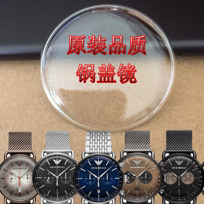 armani ar 11238
