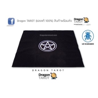 ผ้าปูโต๊ะไพ่ทาโรต์ ผ้ากำมะหยี่ Pentacle Velvet Tarot Cloth (ของแท้ 100%) สินค้าพร้อมส่ง ไพ่แท้, ร้าน Dragon TAROT