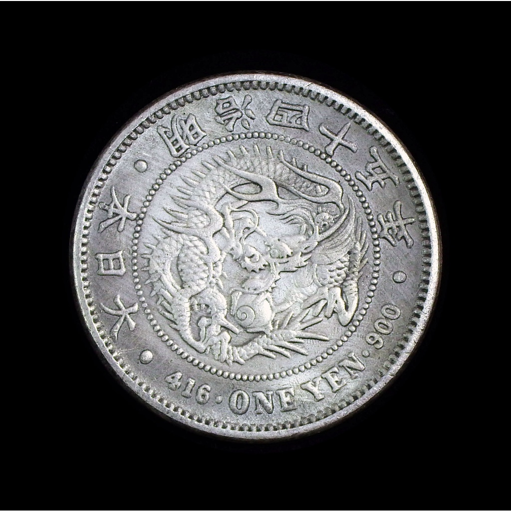เหรียญที่ระลึกมังกรจีนราชวงศ์ชิง,เหรียญเก่า,เหรียญเงินต่างประเทศ