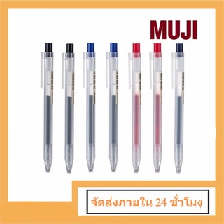 MUJI ปากกาและไส้ปากกาเจลแบบกดขนาด0.5มม Muji Gel ปากกาหมึกเจลขนาด 0.5 มม. สีดํา