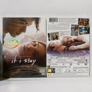 Media Play If I Stay/ ถ้าฉันอยู่ (DVD) / S15559D