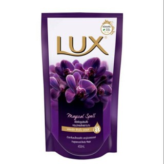 ครีมอาบน้ำ Lux(ลักซ์) เมจิกเคิล สเปลล์ เพื่อผิวดูเปล่งปลั่ง หอมน่าหลงใหล ชนิดเติมขนาด 450 มล. ของแท้ 100%